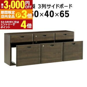 yő3,000~OFFN[|LIPT3{IubNtCf[zY ؐ3TCh{[h ^ OɃ^CނgpAiȖؐȂł͂̎؂ɂȂA_uTXyV\