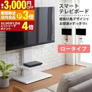 yő3,000~OFFN[|LIPT3{IubNtCf[zTV er Ǌ| X}[gTV{[h er{[h TVX^h erX^h nC^Cv Lk  5iK ܒiK It 