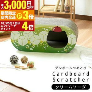 yő3,000~OFFN[|LIPT3{IubNtCf[zy11/24܂Ń|Cg3{zL ߂Ƃ ܂Ƃ N[\[_ |bv CXg I[o ˂ i{[ _{[ oo 