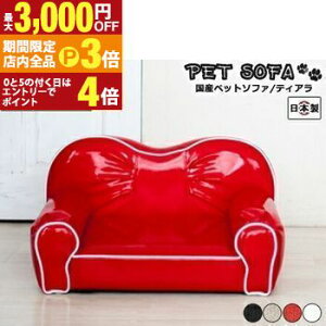 yő3,000~OFFN[|LIPT3{IubNtCf[zybg\t@ Y { Tiara eBA Y Â El  bNX  L  ˂ hbO Lbg CeA RpN