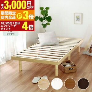 yő3,000~OFFN[|LIPT3{IubNtCf[zyt[̂݁ẑ xbh XmR  [B2 VO S pC C