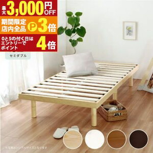 yő3,000~OFFN[|LIPT3{IubNtCf[zyt[̂݁ẑ xbh XmR  [B2 Z~_u SD pC C