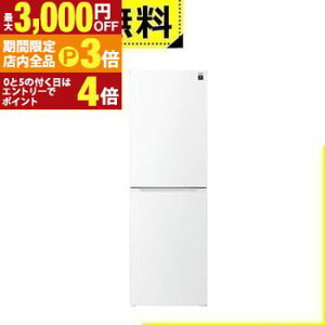 yő3,000~OFFN[|LIPT3{IubNtCf[zSݒu V[v ① SJ-BD23P | SHARP vY}NX^[① EJ 2hA 230L }bgzCg SJBD23PW