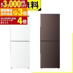 yő3,000~OFFN[|LIPT3{IubNtCf[zSݒu V[v ① SJ-PD28P | SHARP vY}NX^[① EJ 2hA 280L AR[zCg SJPD28PW AR[uE S