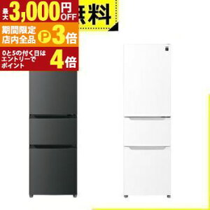 yő3,000~OFFN[|LIPT3{IubNtCf[zSݒu V[v ① SJ-PT32P | SHARP vY}NX^[① EJ 3hA 317L SJPT32PH }bgO[ SJPT32PW }bgzCg