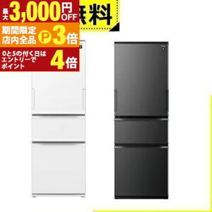 yő3,000~OFFN[|LIPT3{IubNtCf[zSݒu V[v ① SJ-PW37P | SHARP vY}NX^[① J 3hA 374L _[NAbVO[ SJPW37PH VL[}b