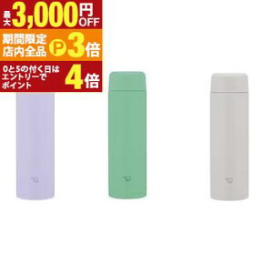 yő3,000~OFFN[|LIPT3{IubNtCf[zۈ XeX{g SM-MS35 | ۈ}z[r SMMS35 {g V[X H@Ή 350ml ACV[p[v fB[v^[RCY 