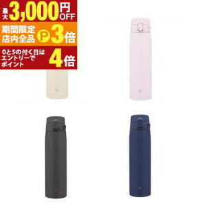 yő3,000~OFFN[|LIPT3{IubNtCf[zۈ XeX{g SM-VB72 | ZOJIRUSHI SMVB72  {g 720ml \tgubN }u[ \tgsN GN