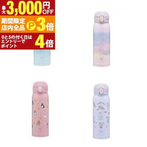 yő3,000~OFFN[|LIPT3{IubNtCf[zۈ XeX{g SM-WH48 | ZOJIRUSHI ۈ}z[r SMWH48  {g 480ml rbgsN XC[cp[v C{[u[ X