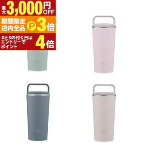 yő3,000~OFFN[|LIPT3{IubNtCf[zۈ XeX{g SX-JS30 | ZOJIRUSHI SX-S30 XeX{g 300ml AbVO[ VA[O[ pE_[sN A[ou