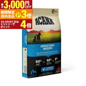 yő3,000~OFFN[|LIPT3{IubNtCf[zAJi Lbg hbO   hbOt[h Lbgt[h ybgt[h  L L ybg  L  hC 