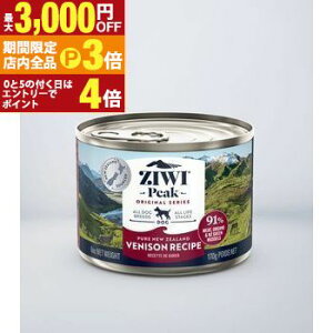 yő3,000~OFFN[|LIPT3{IubNtCf[zZiwiPeak ZIWI WEB EFbg hbO xj\ hbOt[h Lbgt[h ybgt[h  L L ybg  L  h