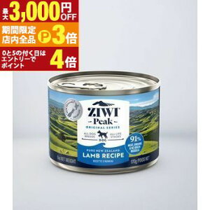 yő3,000~OFFN[|LIPT3{IubNtCf[zZiwiPeak ZIWI WEBs[N hbO  hbOt[h Lbgt[h ybgt[h  L L ybg  L  hC EF