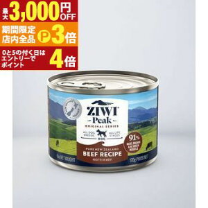 yő3,000~OFFN[|LIPT3{IubNtCf[zWEBs[N ZiwiPeak ZIWI EFbghbOt[h r[t hbOt[h Lbgt[h ybgt[h  L L ybg  L 