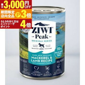 yő3,000~OFFN[|LIPT3{IubNtCf[zWEBs[N ZiwiPeak ZIWI hbO }bJ[& hbOt[h Lbgt[h ybgt[h  L L ybg  L  