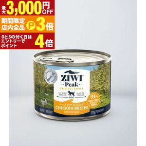 yő3,000~OFFN[|LIPT3{IubNtCf[zWEBs[N ZiwiPeak ZIWI hbO `L hbOt[h Lbgt[h ybgt[h  L L ybg  L  hC E