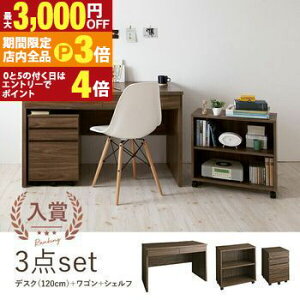 yő3,000~OFFN[|LIPT3{IubNtCf[zfXN3_Zbg fXN S VFt | VXefXN Zbg 120cm p\RfXN TChbN fXNZbg [ EH[