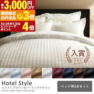 yő3,000~OFFN[|LIPT3{IubNtCf[zVO xbhp3_Zbg |zcJo[{{bNXV[c{Jo[ | Jo[ |zcJo[ _  VOTCY Q