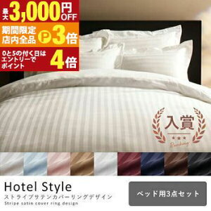 yő3,000~OFFN[|LIPT3{IubNtCf[zzcJo[Zbg 4_Zbg _u |zcJo[{{bNXV[c{Jo[2 xbhpb Zbg _uTCY  Q