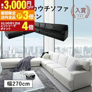 yő3,000~OFFN[|LIPT3{IubNtCf[zR[i[\t@ Ibg} Zbg 270cm | JE`\t@ tA\t@ [\t@[  3l| \t@[ 4l| \t@ 5l| 