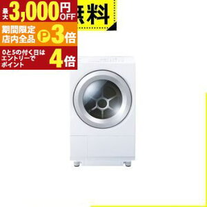 yő3,000~OFFN[|LIPT3{IubNtCf[zSݒu  h@ TW-127XH5 | h󊣑@ 12.0kg 7.0kg  64.5cm Egt@Cou ӂ푬 z