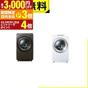 yő3,000~OFFN[|LIPT3{IubNtCf[zSݒu  h@ TW-127XP5 | h 󊣑@ 12.0kg 7.0kg  64.5cm Egt@Cou ӂ푬 O