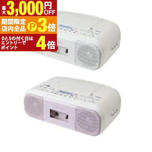 yő3,000~OFFN[|LIPT3{IubNtCf[z WJZ TY-CDS9 | TOSHIBA CDWJZ ChFMΉ zCg TYCDS9W sN TYCDS9P