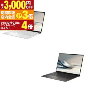 yő3,000~OFFN[|LIPT3{IubNtCf[zG[X[X m[gp\R UX5406SA-TU7321 | ASUS Zenbook S m[gPC UX5406SA-TU7321 14^ XJWirAzCg Y}CAO[