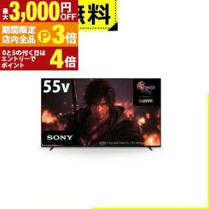 yő3,000~OFFN[|LIPT3{IubNtCf[zSݒu \j[ er XRJ-55X90L | SONY XRJ-55X90L 4Kter BRAVIA 55^ X90LV[Y