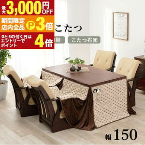 yő3,000~OFFN[|LIPT3{IubNtCf[z_CjOZbg |  6_Zbg e[u `FA zc 150 4lp  e[u nC^Cv _CjOe[