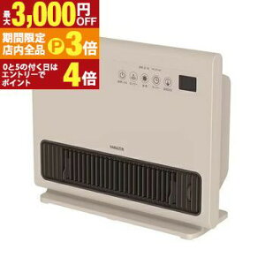 yő3,000~OFFN[|LIPT3{IubNtCf[z}[ Z~bNq[^[ YKDSF-VD121 | YAMAZEN pl^啗ʃZ~bNq[^[ 1200W l xWZT[ 2iKؑ YKDSF-VD121-C