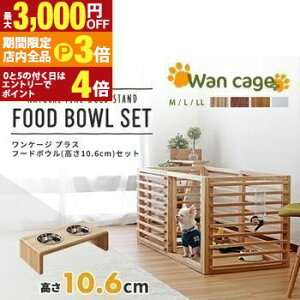 yő3,000~OFFN[|LIPT3{IubNtCf[zy11/24܂Ń|Cg2{zybgP[W P[WvX t[h{E10.6cmZbg LLTCY p zxc94182na-ie94015-SI