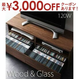 【最大3000円OFFクーポン※スーパーSALE】送料無料 テレビボード | 木製 TV台 収納 収納家具 シンプル モダン 120幅 42型 37型 32型 26型 TVボード TVラック ローボード ウォルナット調 AVボード 省スペース アンティーク 北欧