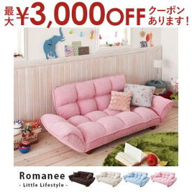 【最大3000円OFFクーポン※お買い物マラソン】送料無料 2人掛け ソファ | ソファー ソファチェア ロータイプ 2Pソファ リビング ラブソファ 北欧 シンプル カウチソファ Sofa