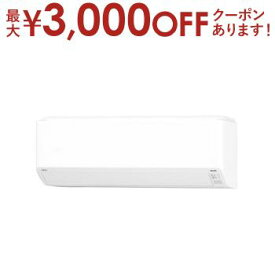 【最大3000円OFFクーポン※お買い物マラソン】【設置なし配送】または【新規設置】のみ 富士通ゼネラル エアコン AS-C404R | FUJITSU GENERAL 14畳 単相100V nocria ノクリア Cシリーズ ホワイト ASC404RW