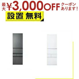 【最大3000円OFFクーポン※お買い物マラソン】全国設置無料 東芝 冷蔵庫 GR-W450GTL | TOSHIBA GRW450GTL 5ドア冷蔵庫 5ドア冷凍冷蔵庫 452L 左開き フロストグレージュ フロストホワイト