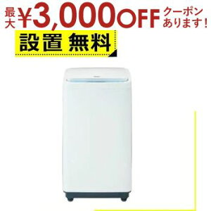 y9/30AXSiPT2{Iő3000~OFFN[|LzSݒu nCA[ @ JW-MS33A | W-MS33A-W Hier CpS@ Haier JWMS33AW