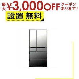 【最大3000円OFFクーポン※お買い物マラソン】全国設置無料 日立 冷蔵庫 R-WXC74V | HITACHI R-WXC74VX 6ドア冷蔵庫 735L フレンチドア クリスタルミラー