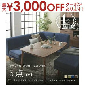 yő3000~OFFN[|LI9/20AXSiPT2{zW120cm t_CjO5_Zbg e[u+2P\t@+1P\t@+R[i[\t@{x` | ^q[^[   