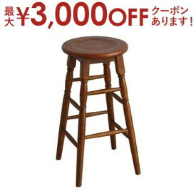 【最大3000円OFFクーポン※お買い物マラソン】ハイスツール バースツール 北欧 カウンタースツール スツール 天然木 カウンターチェア チェア ウッドチェア 椅子 いす おしゃれ ハイチェア hommage High Stool hms-2667