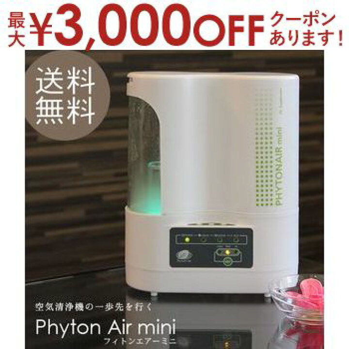 楽天市場】【最大3000円OFFクーポン※お買い物マラソン】送料無料 