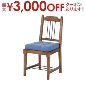 【最大3000円OFFクーポン※スーパーSALE】送料無料 天然木 ダイニングチェア | 椅子 イス いす チェア チェアー ダイニングチェア ダイニングチェアー 食卓 ダイニング リビングダイニング おしゃれ シンプル デザイナーズ かわいい 人気 おすすめ