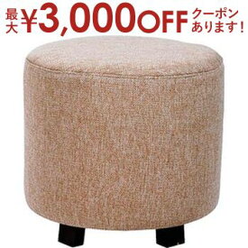 【最大3000円OFFクーポン※スーパーSALE】スツール 1人用・背もたれなし | カフェ 北欧風 カフェ風 北欧 ナチュラル おしゃれ シンプルデザイン シンプルカラー ナチュラルカラー 落ち着いた雰囲気 お部屋に馴染む モダン カラフル カラフルデザイン