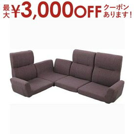 【最大3000円OFFクーポン※スーパーSALE】送料無料 ファンクションソファ | カフェ 北欧風 カフェ風 北欧 ナチュラル おしゃれ シンプルデザイン シンプルカラー ナチュラルカラー 落ち着いた雰囲気 お部屋に馴染む