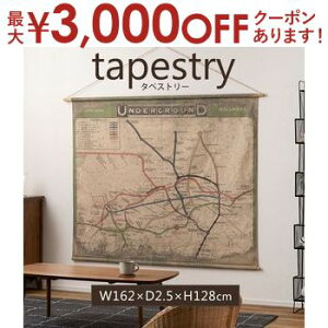 yő3000~OFFN[|LI}\z^yXg[ | Ǌ| H} VR CeAG 162cm X Vbv J AeB[N g h nS CeA LONDON n