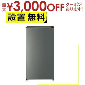 yő3000~OFFN[|LI9/20AXSiPT2{zSݒu ANA ① AQR-9R | AQUA 90L 45.2cm EJ 1hA ⎮ _[NVo[ AQR9RDS
