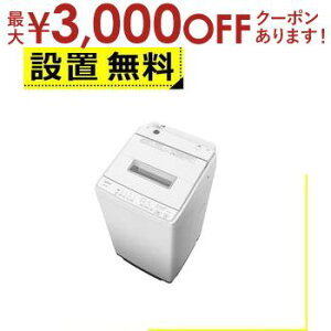 yő3000~OFFN[|LI9/20AXSiPT2{zSݒu  @ BW-G70M | HITACHI S@ 7.0kg 57.7cm iCAKr[g 󑅎 ߐ ȃGl BW-G70M W z