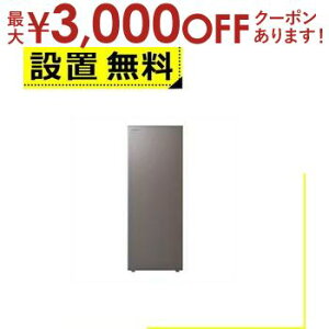 y9/30AXSiPT2{Iő3000~OFFN[|LzSݒu ŗ① GF-W14HS | TOSHIBA GF-W14HSHT 1hAⓀ135L EJ _[NVo[