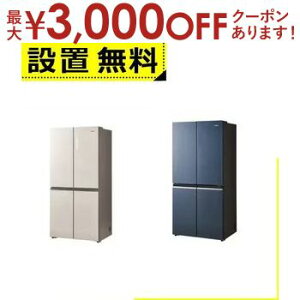 y9/20AXSiPT2{Iő3000~OFFN[|LzSݒu nCA[ ① JR-GX47B | Haier JRGX47B ① 4hA 470L ωJ CORU ThzCg u[CbVO[