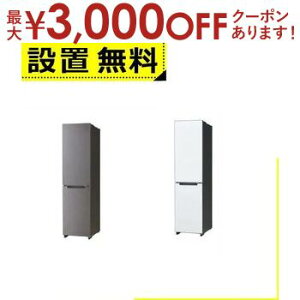 yő3000~OFFN[|LI9/20AXSiPT2{zSݒu nCA[ ① JR-SX21BL | Haier 2hA 208L J freemo ^O[ }bgzCg